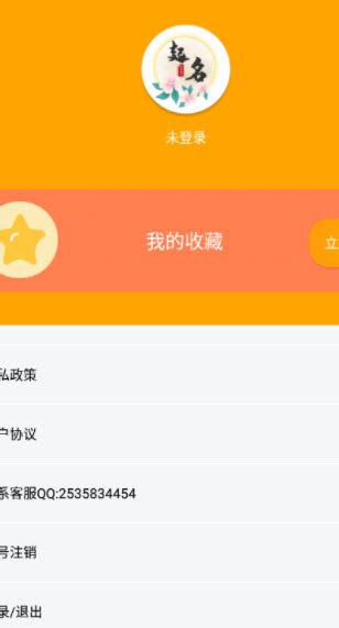 用佳字给女孩取名_带佳的名字高雅女孩名,第3张