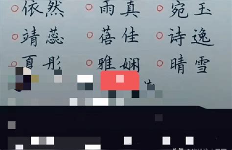 侯姓起名免费_侯姓名字大全,第2张