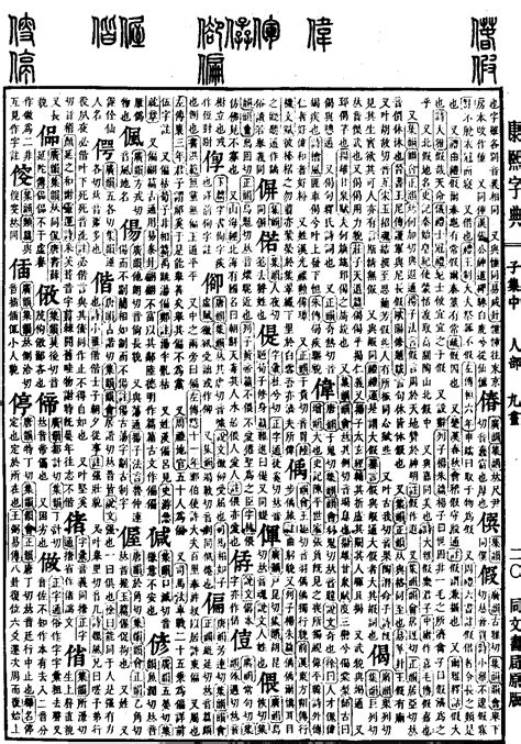 五行缺火最吉利简单好听的字_五行缺火最吉利的名字,第12张 五行缺火最吉利简单好听的字_五行缺火最吉利的名字,第12张