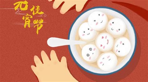 元宵节出生的宝宝名字小名_宝宝取小名元宵节,第3张