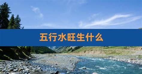 五行缺水_五行缺水是什么意思,第10张 五行缺水_五行缺水是什么意思,第10张