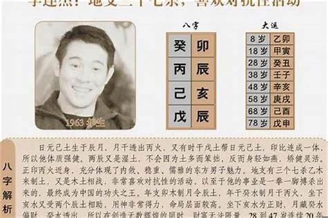 八字如何看喜用神_免费查询八字喜用神查询表,第11张