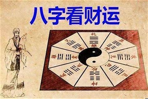 天克地冲一定会丧命吗_天克地冲的解救方法,第3张