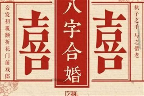 夫妻宫怎么看_夫妻宫怎么看八字,第12张