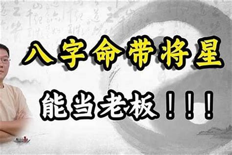 八字时柱禄神是什么意思_时柱有禄神的女人是好命,第4张