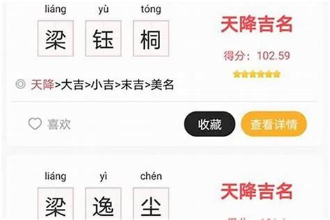 八字五行喜火什么意思_八字五行喜火应该取什么名字,第17张