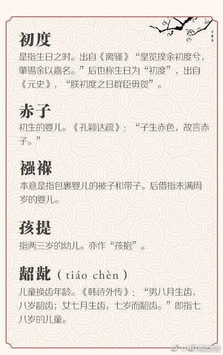 不惑之年是多少岁_不惑之年是什么意思,第3张 不惑之年是多少岁_不惑之年是什么意思,第3张