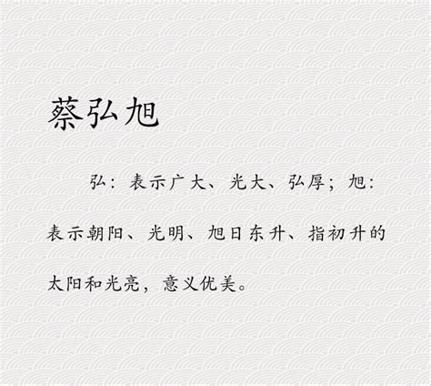 带川字的男孩名字_带川字取名有内涵的男名,第3张