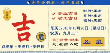 2022年每日五行穿衣对照表_2022年每日五行穿衣指南,第10张 2022年每日五行穿衣对照表_2022年每日五行穿衣指南,第10张