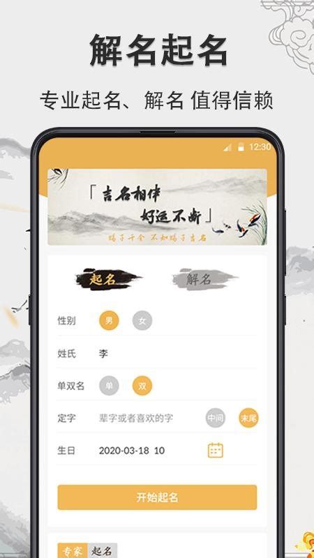 姓庞的男孩的名字顺口_姓庞的女孩名字,第2张