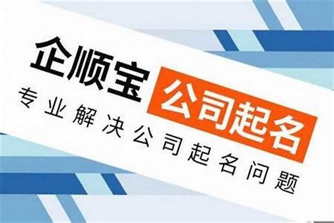 牛姓名字_牛姓最有特色名字,第2张