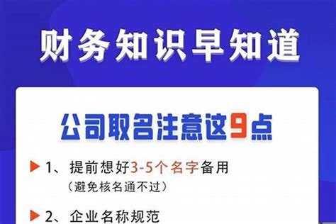 2021取名大全最新版的_牛宝宝取名字大全霸气,第2张