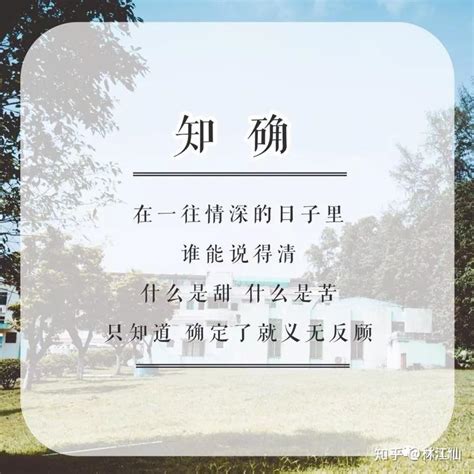 用北起名字女孩_用北字取名字的寓意,第3张