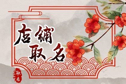 八字五行喜木什么意思_八字五行喜木应该取什么名字,第19张