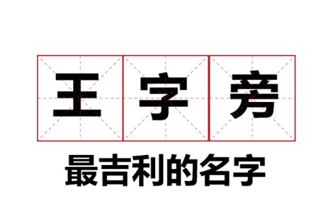 八字改名字大全免费_智能改名字大全免费,第3张