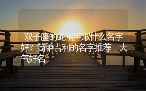 10月出生的牛宝宝取名_10月出生取名字,第3张