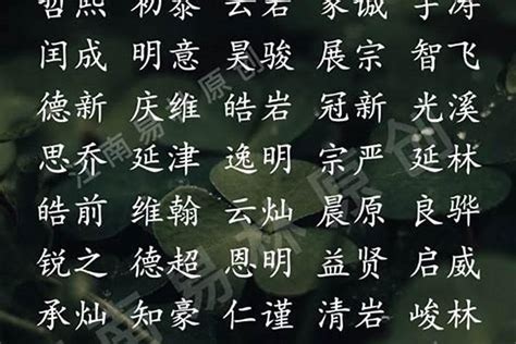 牛年宝宝名字禁忌_牛宝宝取名最佳名字吉利,第3张