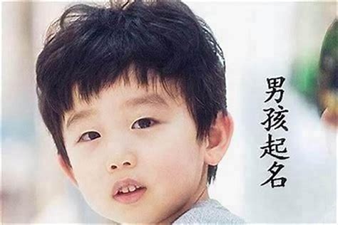 孩子免费起名_生辰八字五行取名,第3张