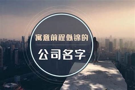 如何根据五行八字起名_起名八字五行怎么分析,第3张