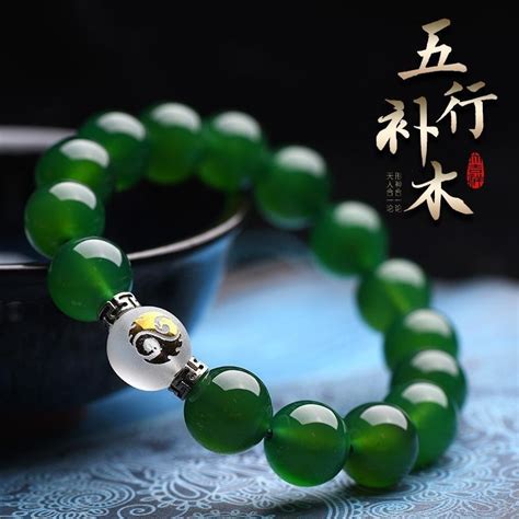 五行缺木忌讳什么_五行缺木忌讳什么颜色,第19张 五行缺木忌讳什么_五行缺木忌讳什么颜色,第19张