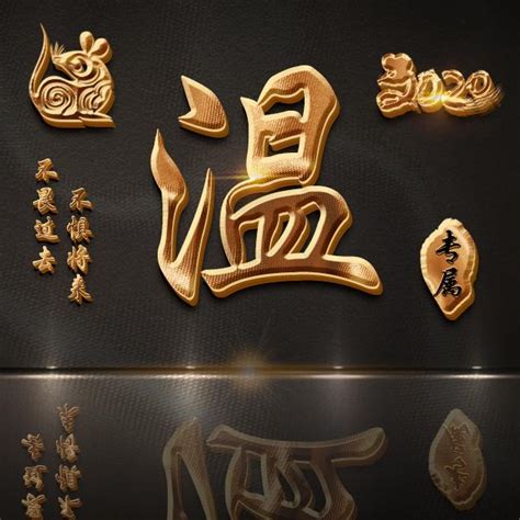 用温字给男孩取名字_文雅男孩起名带温字,第4张