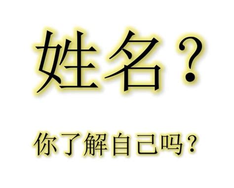 测名字免费测名字打分数生辰八字分析_测名字打分免费测名字打分,第5张