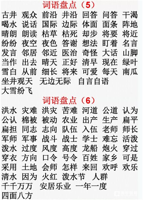 熙字五行属什么_熙字五行属什么几画,第5张