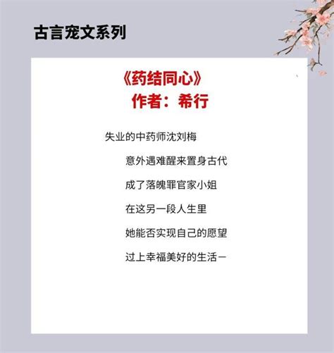 戊申日柱2023年癸卯年运势_戊申日柱走什么大运好,第5张