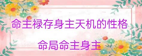 辛丑日柱2023年癸卯年运势_辛丑日柱走什么大运好,第4张