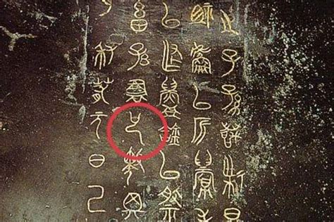 和字取名字男孩名字大全_和字辈的男孩名字,第2张