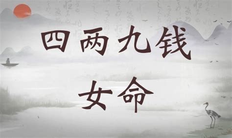 女性称骨算命详解表_女性称骨算命详解表农历,第36张 女性称骨算命详解表_女性称骨算命详解表农历,第36张