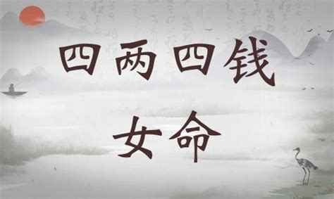 女性称骨算命详解表_女性称骨算命详解表农历,第31张 女性称骨算命详解表_女性称骨算命详解表农历,第31张