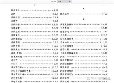紫微斗数命盘查询_紫微斗数命盘分析,第3张 紫微斗数命盘查询_紫微斗数命盘分析,第3张