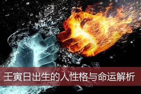 壬寅日柱2023年癸卯年运势_壬寅日柱走什么大运好,第14张