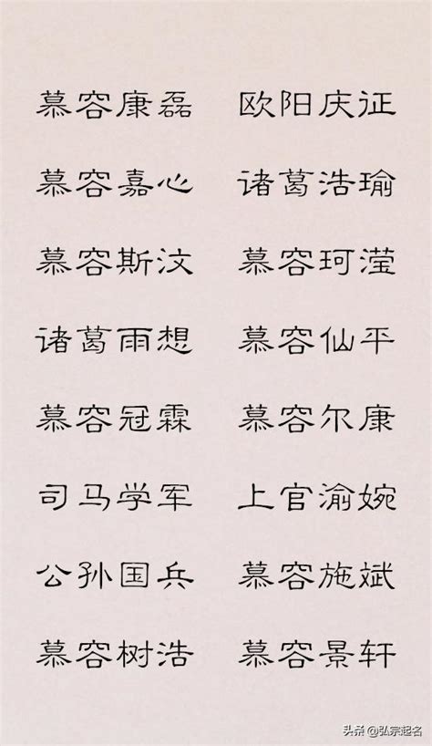 男孩取名用声字好听名字_男孩名字带声字好吗,第4张
