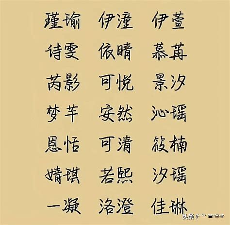 带丽字的女孩名字含义_含有丽字的女孩名字,第4张