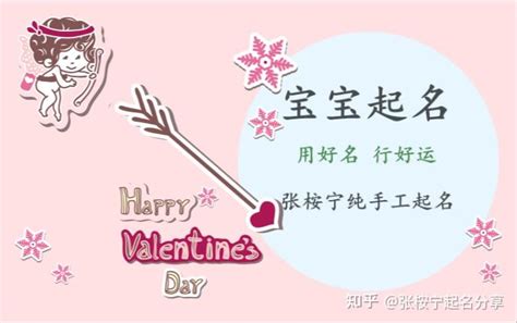 牛年带之字的女孩名字_之字名字女孩高雅,第2张 牛年带之字的女孩名字_之字名字女孩高雅,第2张