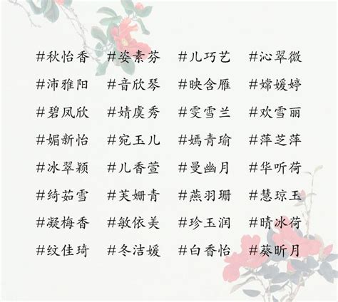 蜜的名字女孩名字有哪些_蜜配什么字好听女孩,第2张