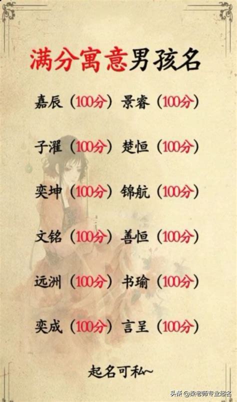 五行缺金女孩名字_缺金的女孩起名,第3张