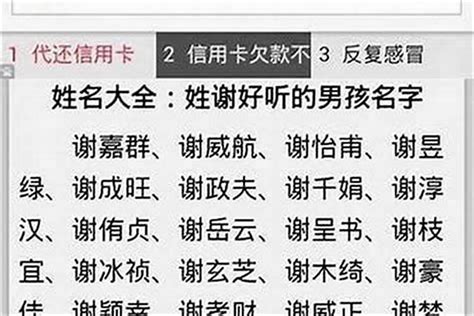 取名字男孩名字_与烨搭配好听的男孩名字,第3张