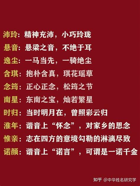 跟宝宝取名字男孩_好听的男孩名字大全,第3张