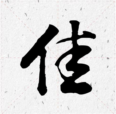 侯姓起名免费_侯姓名字大全,第3张