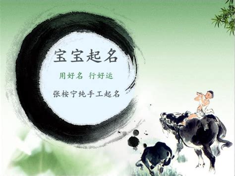 姓牛的女孩名字_好听的牛姓女孩名,第3张