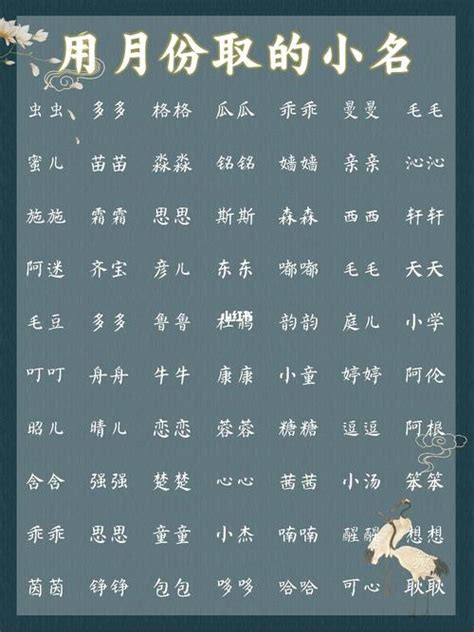 2月14情人节出生的男孩子乳名_寓意好的乳名,第3张