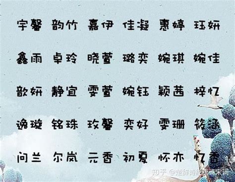 齐的男孩名字大全_给姓齐的男孩起名字,第3张