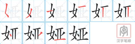 名字带娅的女孩名字_和娅搭配的女孩名字,第3张