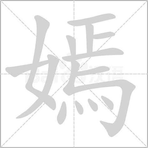 女孩名字带嫣字的名字_女孩用嫣字取名大气,第4张