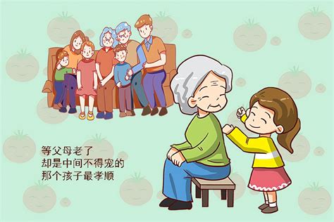 什么样的八字子女孝顺_子女孝顺的八字特征,第9张 什么样的八字子女孝顺_子女孝顺的八字特征,第9张