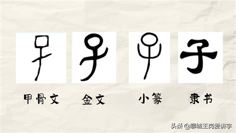 男孩带子取名字_男孩取带子的好听的名字,第2张