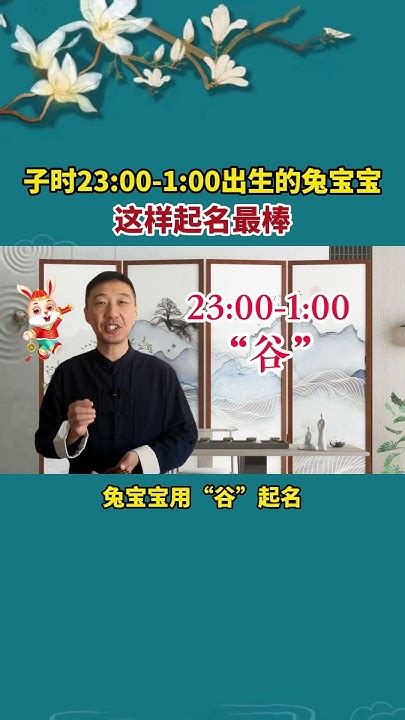 2017年7月29日出生的宝宝生辰八字起名,第3张